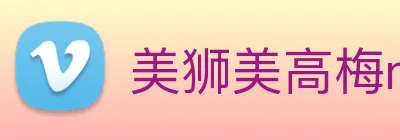 美狮美高梅mgm Logo
